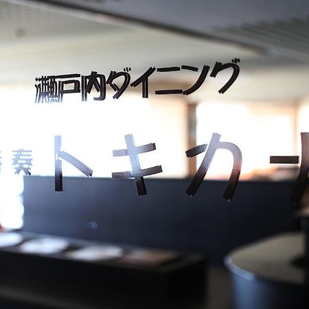 Washuzan Shimoden Hotel Kurašiki Exteriér fotografie