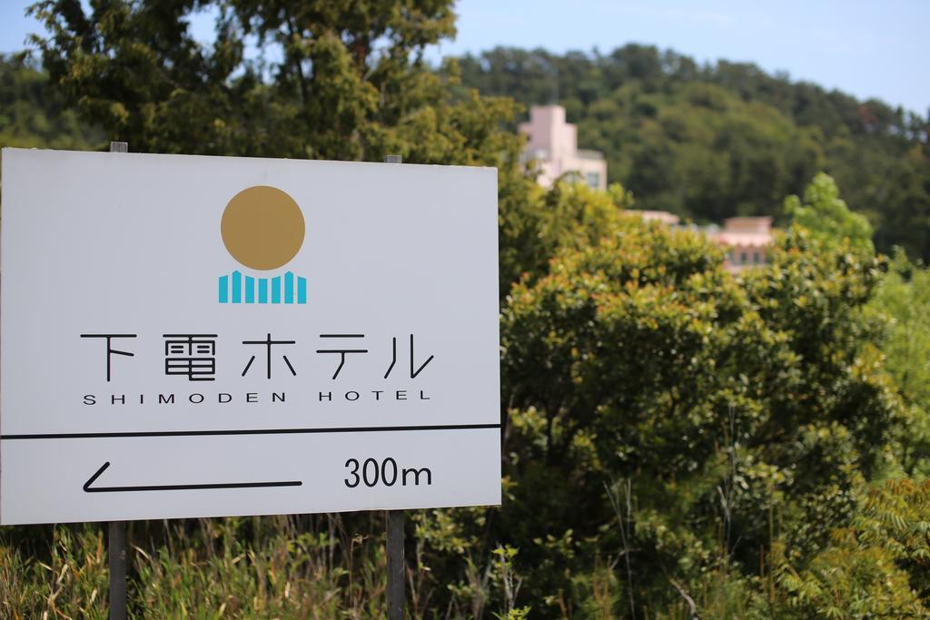 Washuzan Shimoden Hotel Kurašiki Exteriér fotografie